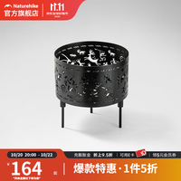 挪客户外 挪客 NH21JJ102 户外焚火架 黑色