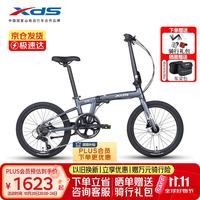 喜德盛 便携 折叠自行车 深空灰