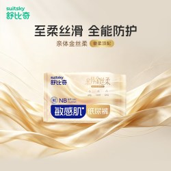 舒比奇 金丝柔纸尿裤尿不湿拉拉裤超薄婴儿奢柔体验试用装