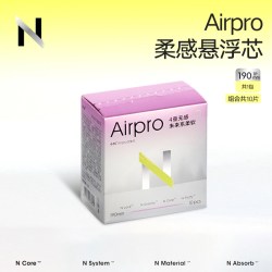 babycare 卫生巾小N姨妈巾airpro系列轻薄透气240日用组合