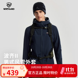 诺诗兰 波齐Ⅱ 防泼防风 苍黄色 185 软壳外套