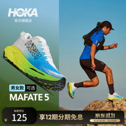 HOKA 男款秋季马法特 5越野跑鞋MAFATE 5新款轻便缓震支撑耐磨 晨霜白/柑橘黄 43