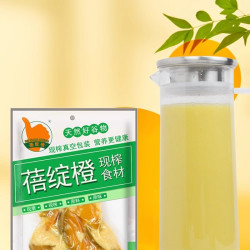 蓓绽橙鲜榨玉米汁百香果汁红枣花生现榨五谷杂粮热饮餐饮商用原料