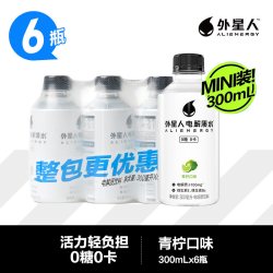 alienergy 外星人电解质水电解质饮料300ml*6瓶