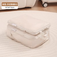 移动端：纳彩 旅行收纳袋行李箱衣服压缩收纳包羽绒服衣物分装袋旅游便携整理袋