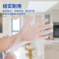 英科医疗 一次性PVC手套 加厚耐磨 M码 50只/盒