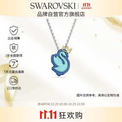 施华洛世奇 闪耀皇冠天鹅项链女生日礼物女5649194