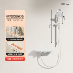 欧琳 增压 淋浴花洒套装  奶白