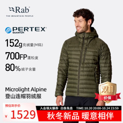 Rab Microlight 700蓬防泼水 炭黑色 S 男款羽绒服