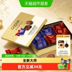歌帝梵 经典大师系列 送挂件