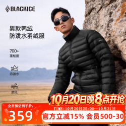 黑冰 24户外保暖轻量便携羽绒内胆男款立领休闲羽绒服 哑黑 L