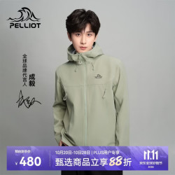 伯希和 户外软壳衣男冬季保暖防风外套登山冲锋夹克114306147绿XL