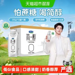 君乐宝 简醇0蔗糖 风味酸牛奶