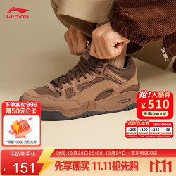 李宁 月白2 MID丨板鞋男鞋2025柔软舒适经典休闲运动鞋AGCV331