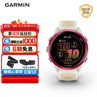佳明 心率监测 智能手表 Forerunner570炽动红(42mm)