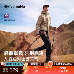 哥伦比亚 蒋奇明同款哥伦比亚户外男子防风拒水内里细绒保暖修身长裤AE0778 010  黑色 亚太修身版型 32码 (175/74A)