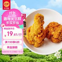 正大食品 正大金粉翅根1.8斤 辛香酥脆空气炸锅白羽鸡翅根鸡肉鸡块半成品早餐