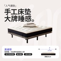 移动端：菠萝斑马 黑绷带手工床垫独立袋装弹簧手工拉扣软硬适中
