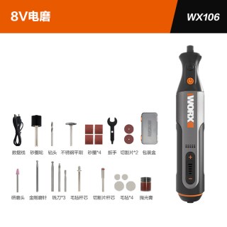 移动端：威克士 WX750 手持小型抛光笔 4V