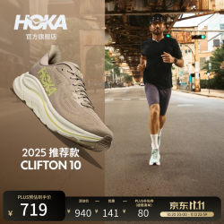 HOKA 新款秋季男款克利夫顿 10运动跑步鞋CLIFTON 10轻量支撑回弹耐磨 亚麻色/岩石灰  2025推荐款 42.5
