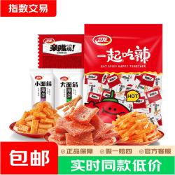 卫龙 辣条 亲嘴烧 大小面筋有辣同享571g 休闲零食新旧交替发 有辣同享|571g|约34包