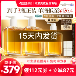 馥郁满铺 晚香玉精萃水