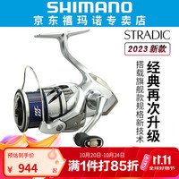 禧玛诺 STRADIC纺车轮 2500SHG高速比 左右手互换