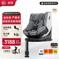 虎贝尔 E360pro儿童座椅0-12岁宝宝婴儿车载汽车 E360Pro-棋盘格黑白