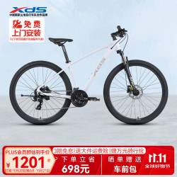喜德盛 变速 山地自行车