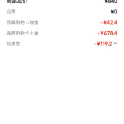 顺峰宝宝特润霜300克三只618.4