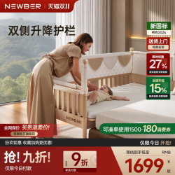 纽贝耳 newber纽贝尔婴儿拼接床实木儿童床边加宽床边床宝宝大人可睡 梦幻城堡+4D空气水洗床垫（8CM） 200CM*80CM
