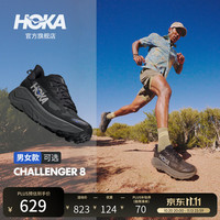 HOKA 挑战者8全地形跑步鞋 黑色/幻影蓝 男款 42