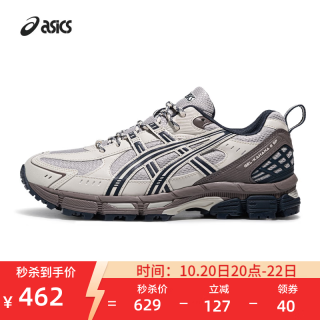 亚瑟士 GEL-KAHANA 8 SP 耐磨透气 浅灰色 42.5 运动鞋