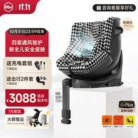 虎贝尔 E360 安全座椅 0-12岁 黑灰色
