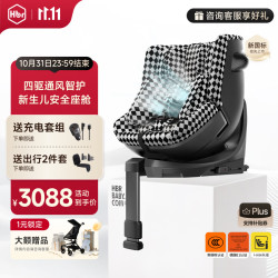 虎贝尔 E360 安全座椅 0-12岁 黑灰色