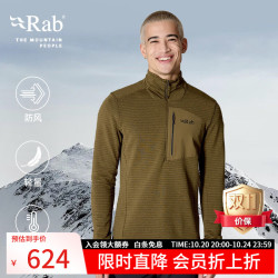 Rab Ascendo男士秋冬立领套头打底衫中层保暖抓绒衣 QFG-60 暴风蓝-TMB M