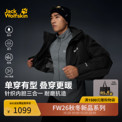 狼爪 jackWolfskin狼爪26秋冬PINETRAIL男士针织内胆三合一冲锋衣A67716 黑色/6000 本品为欧版尺码，建议拍小一码 S 175/96A