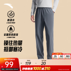 安踏 防泼水软壳裤 加绒款 灰色 L码 运动长裤