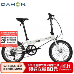 大行 P8 折叠自行车 KBC083 白色 20英寸 8速