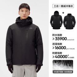 伯希和 户外冲锋衣男女三合一鹅绒内胆登山服