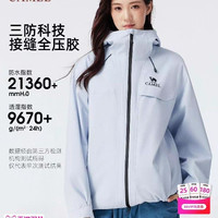 骆驼 防风防水 女士冲锋衣