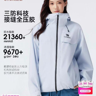 骆驼 防风防水 女士冲锋衣