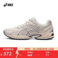 亚瑟士 百搭 复古跑鞋  烟灰色/象牙色 通用 42