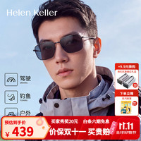 海伦凯勒 H8961 偏光太阳镜 亮黑框深灰色