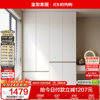 全友 家居 大衣柜卧室现代简约衣服收纳储物柜子挂衣橱靠墙家用