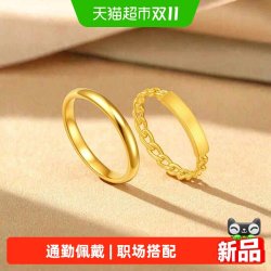 潮宏基 至简足金戒指黄金戒圈指环手饰5D硬金女职场通勤时尚生日