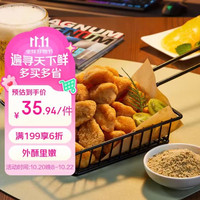 正大食品 正大美味鸡块300g*2+杏鲍菇260g*3鸡肉鸡块油炸鸡半成品炸鸡