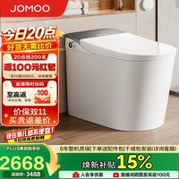 九牧 全家享零压限制智能马桶旋风魔力泡双控翻盖坐便器ZS710J 400 390以上选400