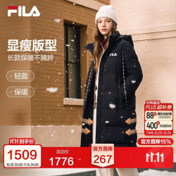 斐乐 蓬蓬羽绒服丨过膝长款羽绒26冬新款女连帽防污保暖外套