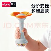 曼龙 婴儿安抚牙胶口欲期宝宝3到6个月以上出牙期小月龄磨牙4个月儿童 奶嘴防咬手牙胶-琉璃黄